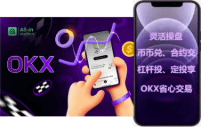 数据分析界面